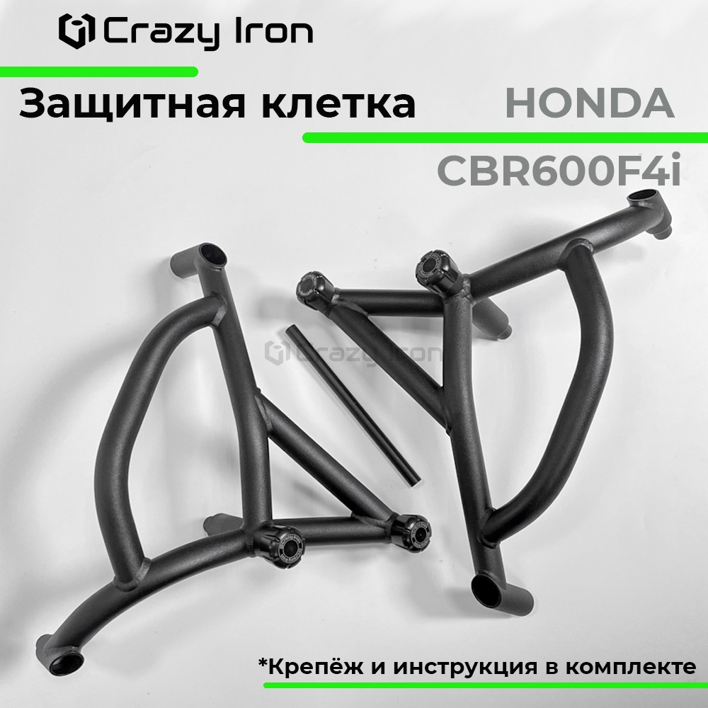 Crazy iron интернет магазин