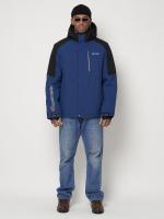 Горнолыжная куртка мужская синего цвета 88821S