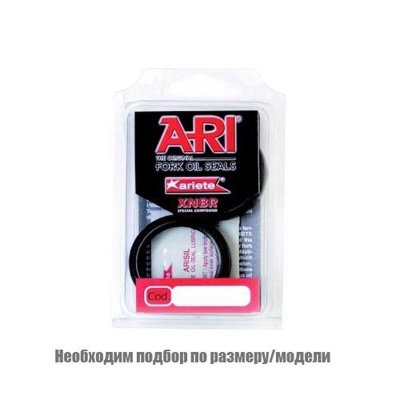 [ARIETE] Пыльники вилки (комплект) ARI.130 XICY 35x48,5/53x5,8/15 фото в интернет-магазине FrontFlip.Ru