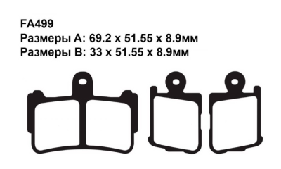 [PULLER] Тормозные колодки синтетические PL499 Sintered фото в интернет-магазине FrontFlip.Ru