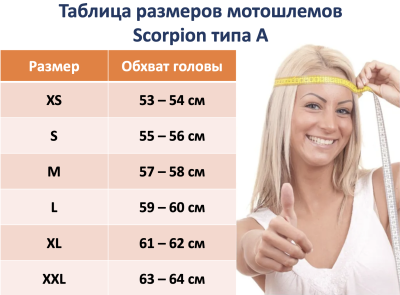 [SCORPION EXO] Мотошлем EXO-R1 EVO CARBON AIR ONYX, цвет Карбон фото в интернет-магазине FrontFlip.Ru