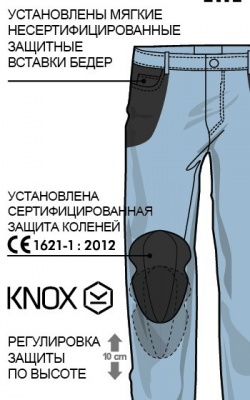 Мотоджинсы STARKS PYTHON STRONG STRETCH REGULAR FIT Синий Потертый фото в интернет-магазине FrontFlip.Ru