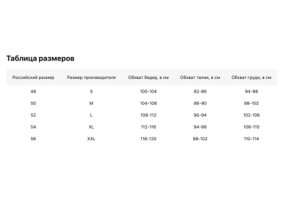 SNOW HEADQUARTER Горнолыжный комбинезон мужской AA-0207 Зеленый фото в интернет-магазине FrontFlip.Ru