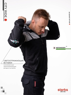 МотоТолстовка STARKS CITY RIDE Черный фото в интернет-магазине FrontFlip.Ru