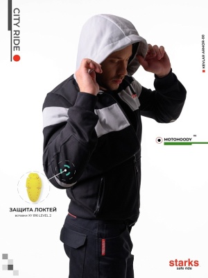 МотоТолстовка STARKS CITY RIDE Черный фото в интернет-магазине FrontFlip.Ru