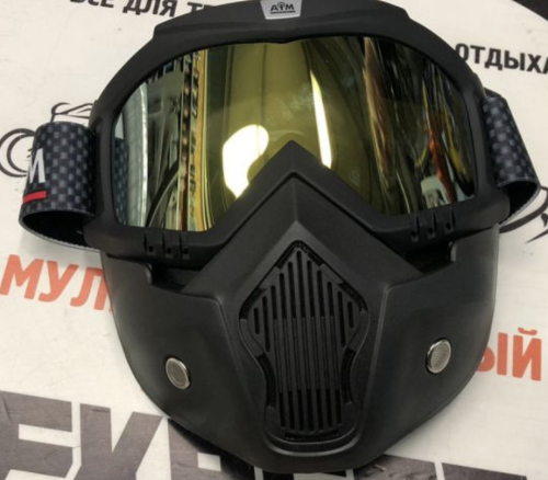 Очки снегоходные с двойной линзой + маска AiM (PRO) 302-100 Black Matt фото в интернет-магазине FrontFlip.Ru