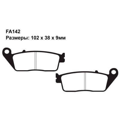 [PULLER] Тормозные колодки синтетические PL142 Sintered фото в интернет-магазине FrontFlip.Ru