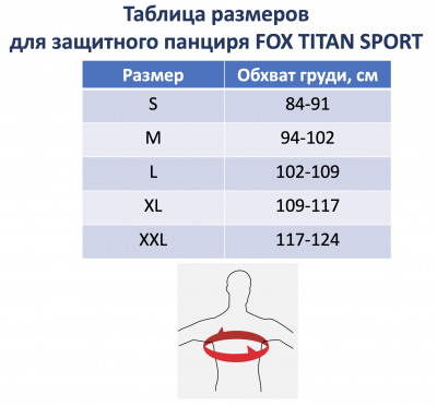 Защита панцирь Fox Titan Sport Jacket Black фото в интернет-магазине FrontFlip.Ru