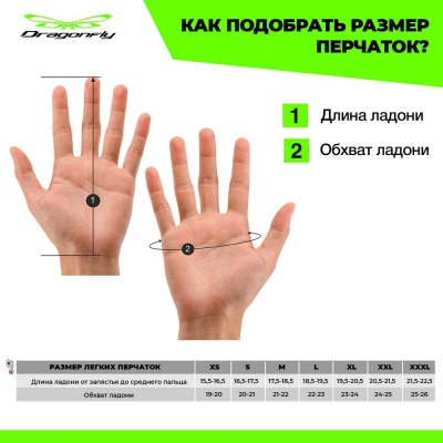 DRAGONFLY Перчатки DF QUAD Black-Arctic Blue фото в интернет-магазине FrontFlip.Ru