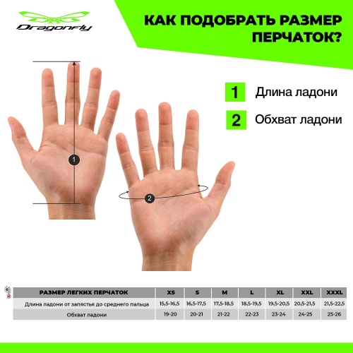 DRAGONFLY Перчатки DF QUAD Black-Arctic Blue фото в интернет-магазине FrontFlip.Ru