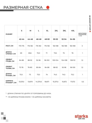 МотоТолстовка STARKS CITY RIDE Черный фото в интернет-магазине FrontFlip.Ru