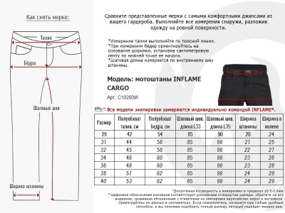 Мотоштаны мужские INFLAME Cargo Waterproof, цвет хаки-светл. фото в интернет-магазине FrontFlip.Ru