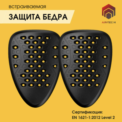 Защита бедра встраиваемая POWERTECTOR AIR-TEC HIP, цвет черный фото в интернет-магазине FrontFlip.Ru