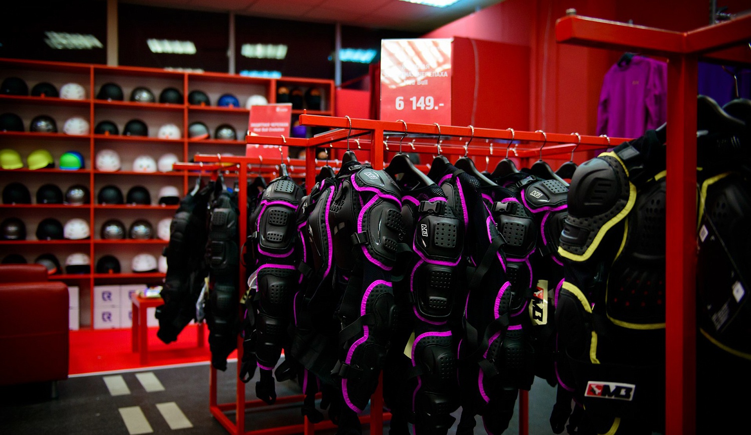 Пройдёмся по магазинам FrontFlip