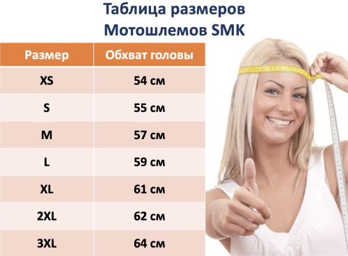 Шлем SMK TYPHOON, цвет чёрный матовый фото в интернет-магазине FrontFlip.Ru
