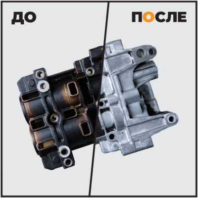 LAVR Очиститель деталей, 500 мл фото в интернет-магазине FrontFlip.Ru