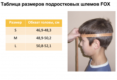 Мотошлем подростковый Fox V1 Revn Youth Helmet Flow Orange фото в интернет-магазине FrontFlip.Ru