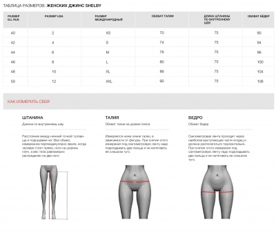 Мотоджинсы Hyperlook Shelby фото в интернет-магазине FrontFlip.Ru