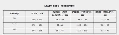 Защита жилет Leatt Body Vest 3DF AirFit Black 2023 фото в интернет-магазине FrontFlip.Ru