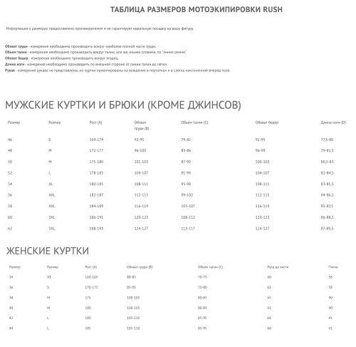 [RUSH] Мотокуртка ROCKER кожа, цвет Черный фото в интернет-магазине FrontFlip.Ru