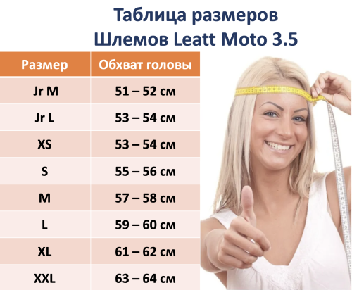 Мотошлем Leatt Moto 3.5 Helmet Kit Steel 2025 фото в интернет-магазине FrontFlip.Ru