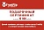 Подарочный сертификат на 10000 рублей (электронный)
