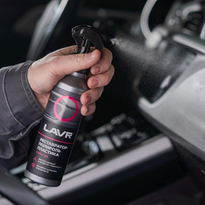 LAVR Реставратор-полироль пластика, 255 мл (20 шт) фото в интернет-магазине FrontFlip.Ru
