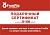 Подарочный сертификат на 30000 рублей (электронный)