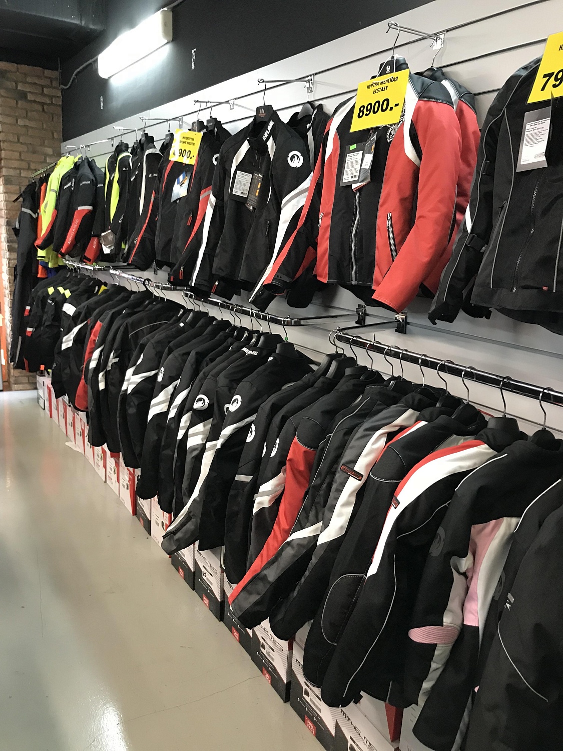 Пройдёмся по магазинам FrontFlip