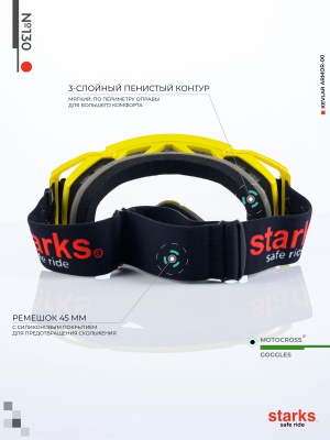 STARKS Кроссовые очки №130, желтый фото в интернет-магазине FrontFlip.Ru