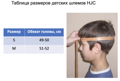HJC Шлем детск. CL-Y ZUKY MC5SF фото в интернет-магазине FrontFlip.Ru